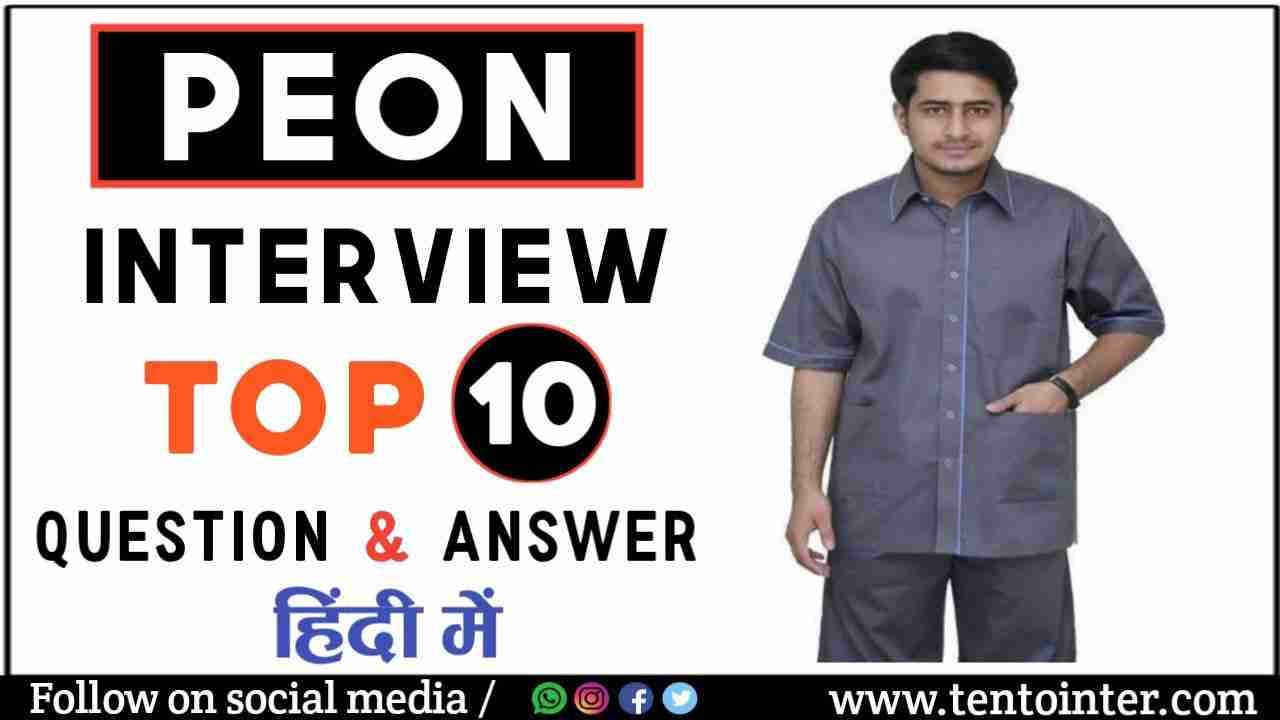 Top 10 Peon Interview Questions And Answers In Hindi Tentointer